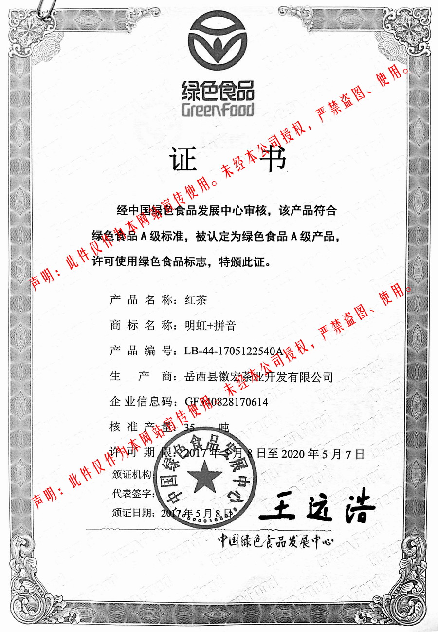 TIM图片20170718111316副本900.JPG